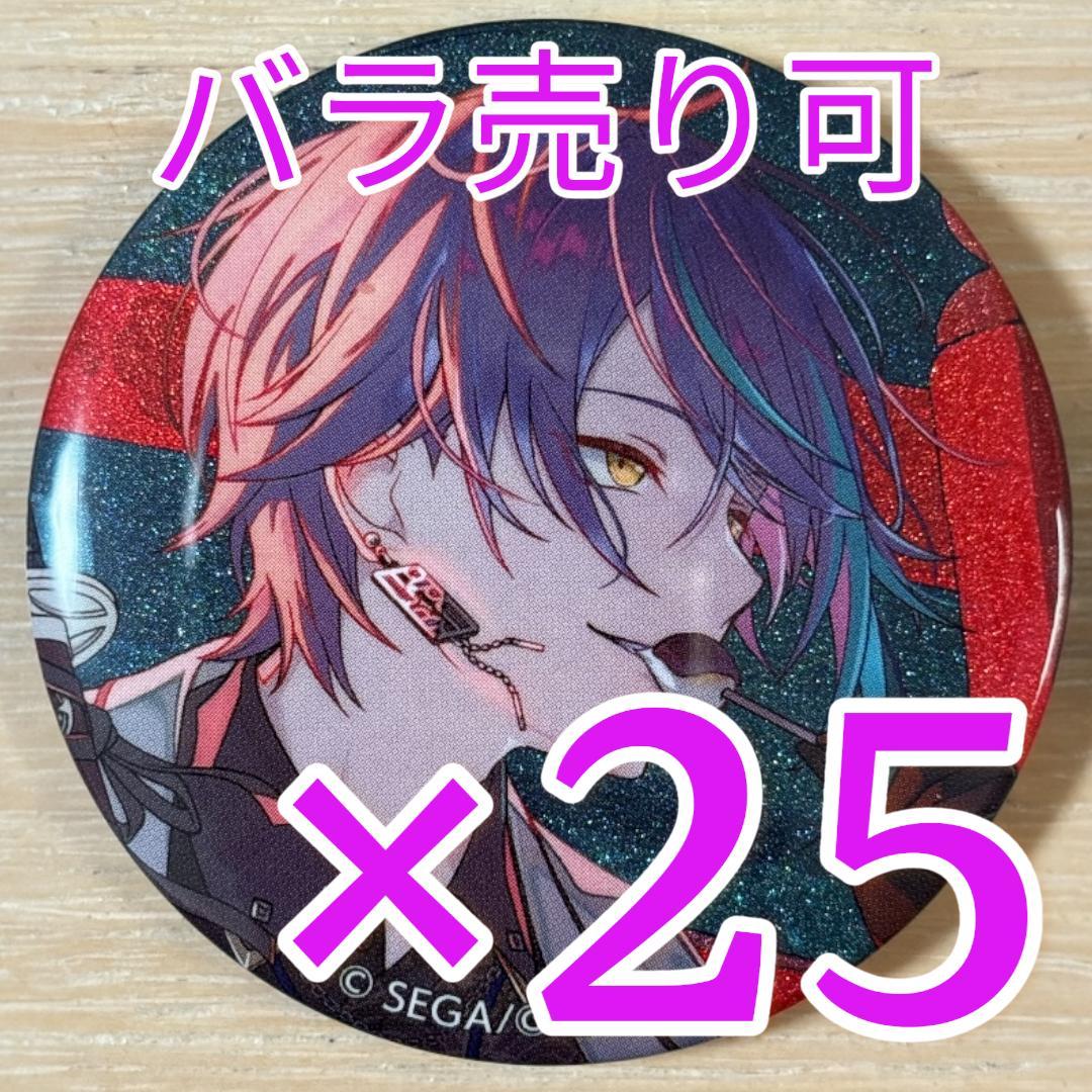 神代類 プロセカ グリッター缶バッジ 46A 25個 プロセカ グリッター缶バッジ46A 神代類 - メルカリ
