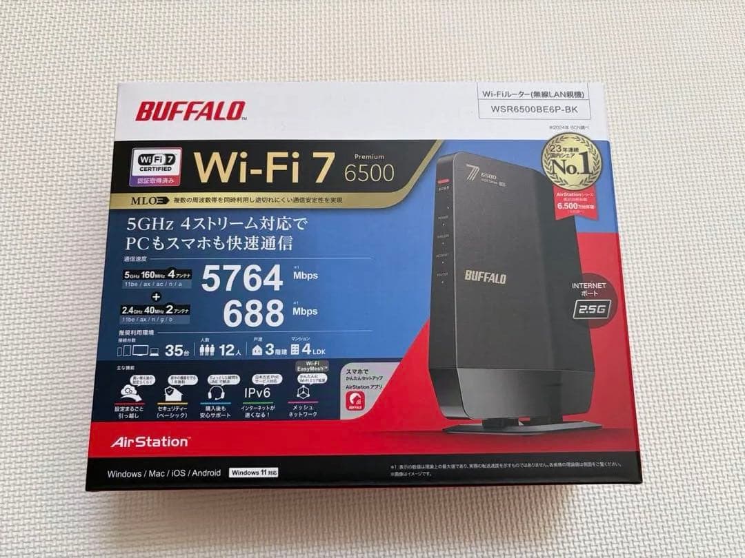 BUFFALO Wi-Fi 7 6500 無線LANルーター