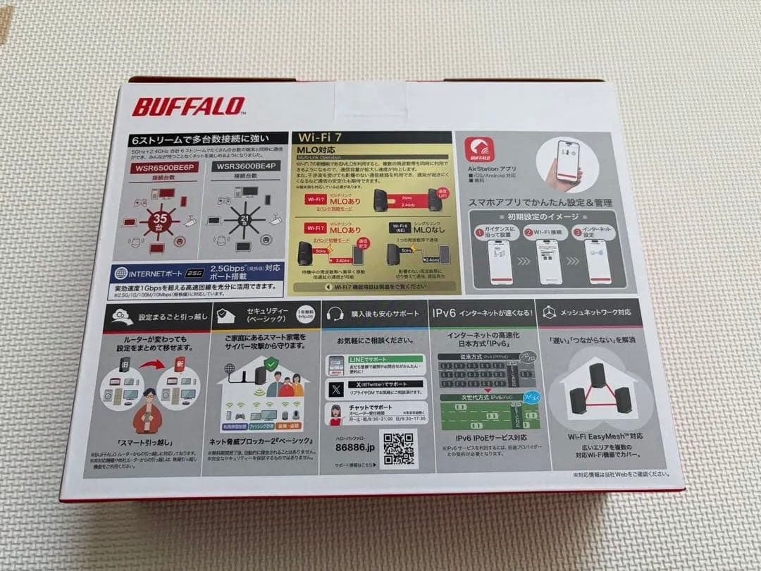 BUFFALO Wi-Fi 7 6500 無線LANルーター