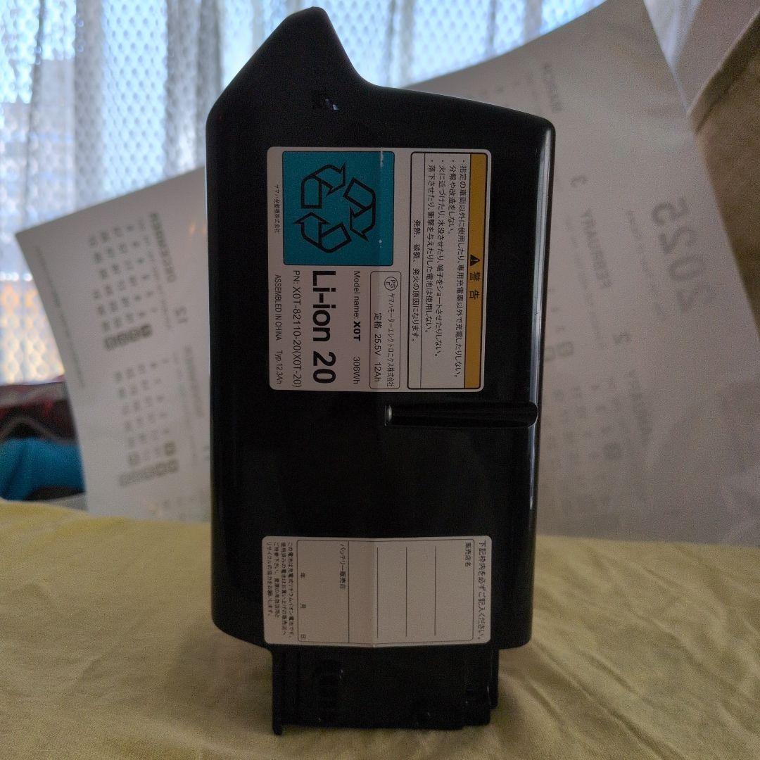 YAMAHA 電動自転車用バッテリー 12.3Ah 本体☆値引き相談有りです☆