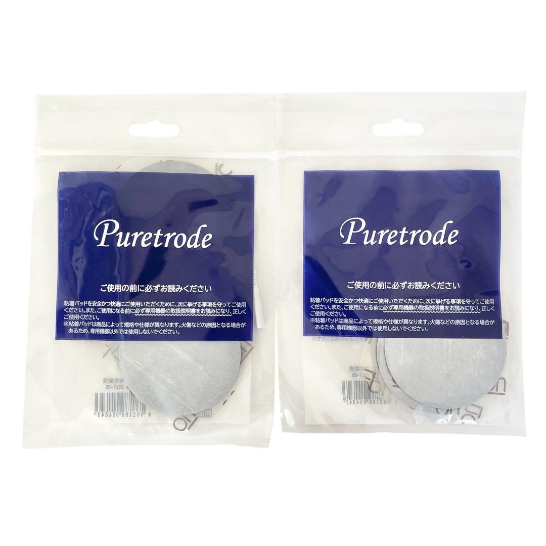 [新品パッド付] スリムビューティハウス リアライズ REALIZE 痩身器