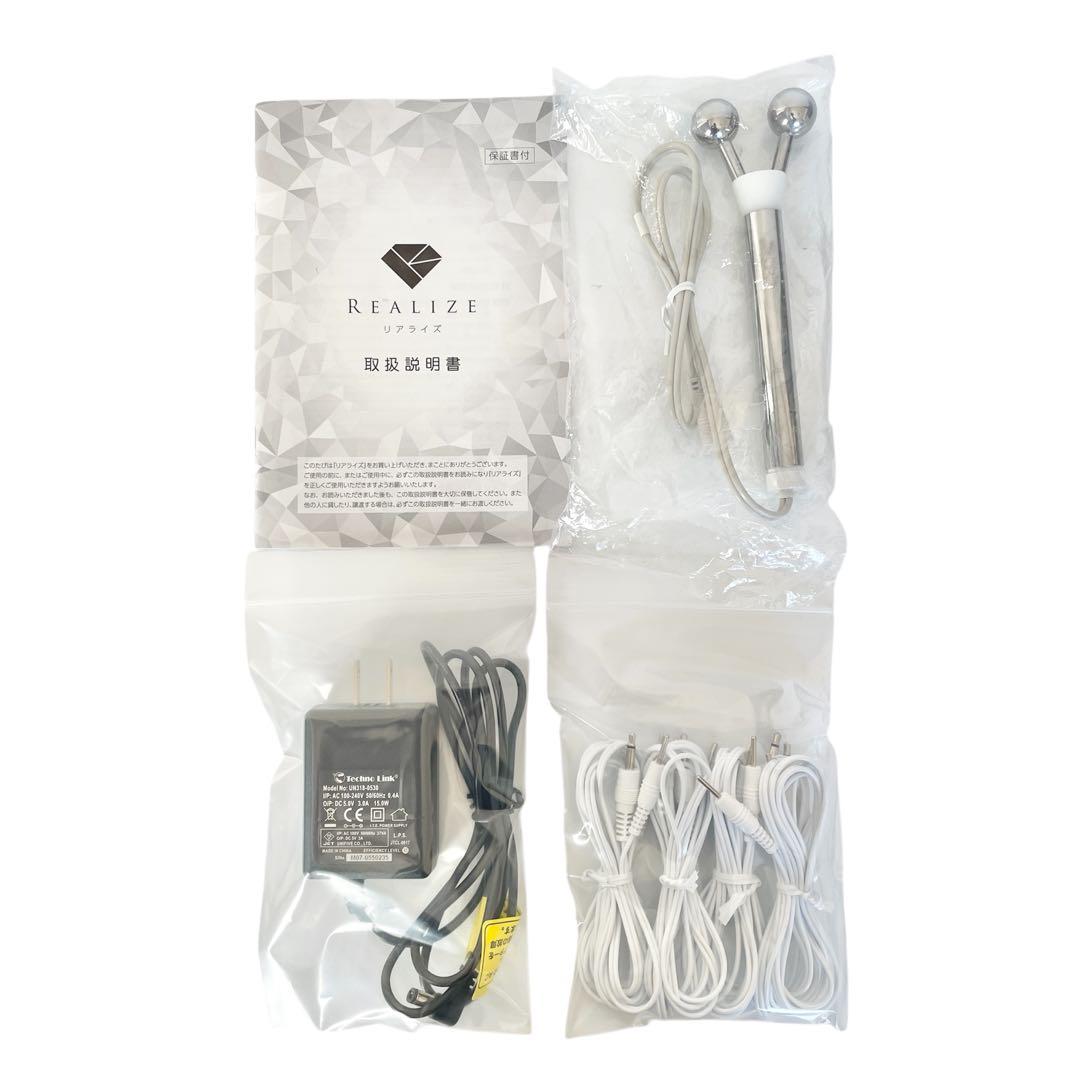 [新品パッド付] スリムビューティハウス リアライズ REALIZE 痩身器