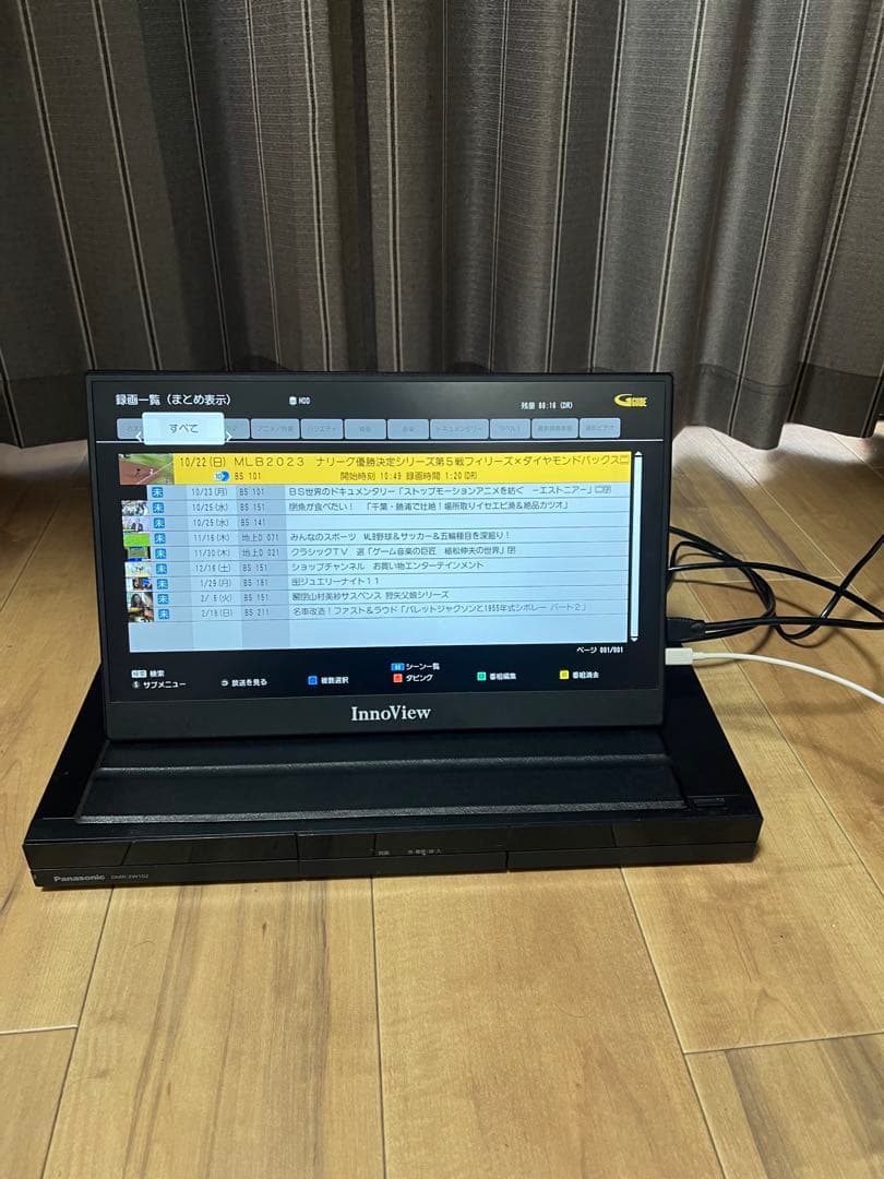 2023年製】　Panasonic 　DMR-2W102