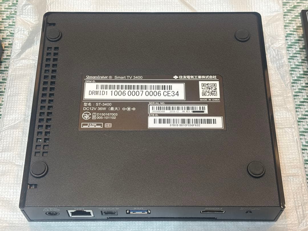 ひかりテレビチューナー ST-3400 美品