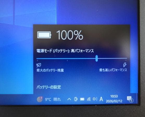 HP ノートパソコン 15-au101TU i3 SSD128GB