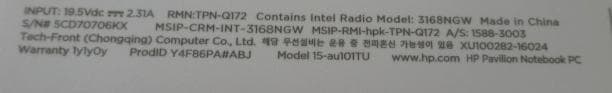 HP ノートパソコン 15-au101TU i3 SSD128GB