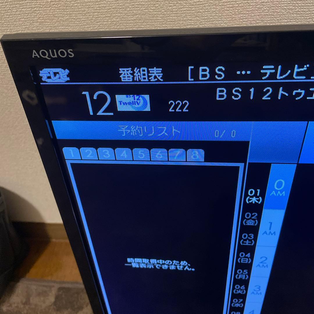 ブルーレイレコーダー、HDD500GB内蔵 32型 シャープ LED液晶テレビ