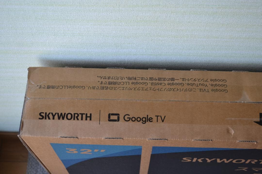 【未開封】SKYWORTH 32インチ Google TV F32S21Q
