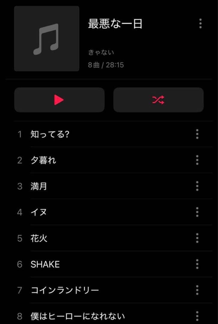 きゃない CD タオル キーホルダー セット - メルカリ