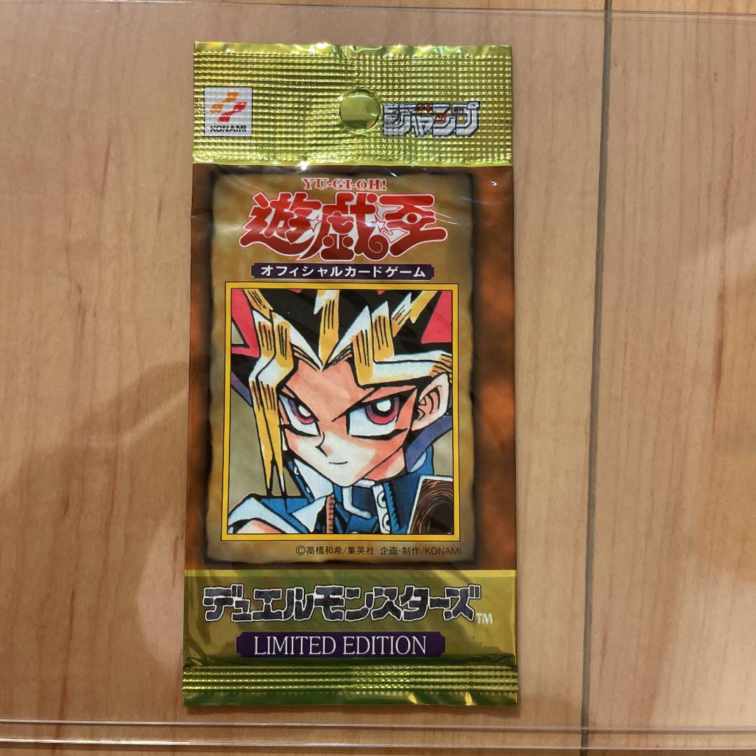 初期 遊戯王 リミテッドエディション1 未開封 遊戯パック - メルカリ