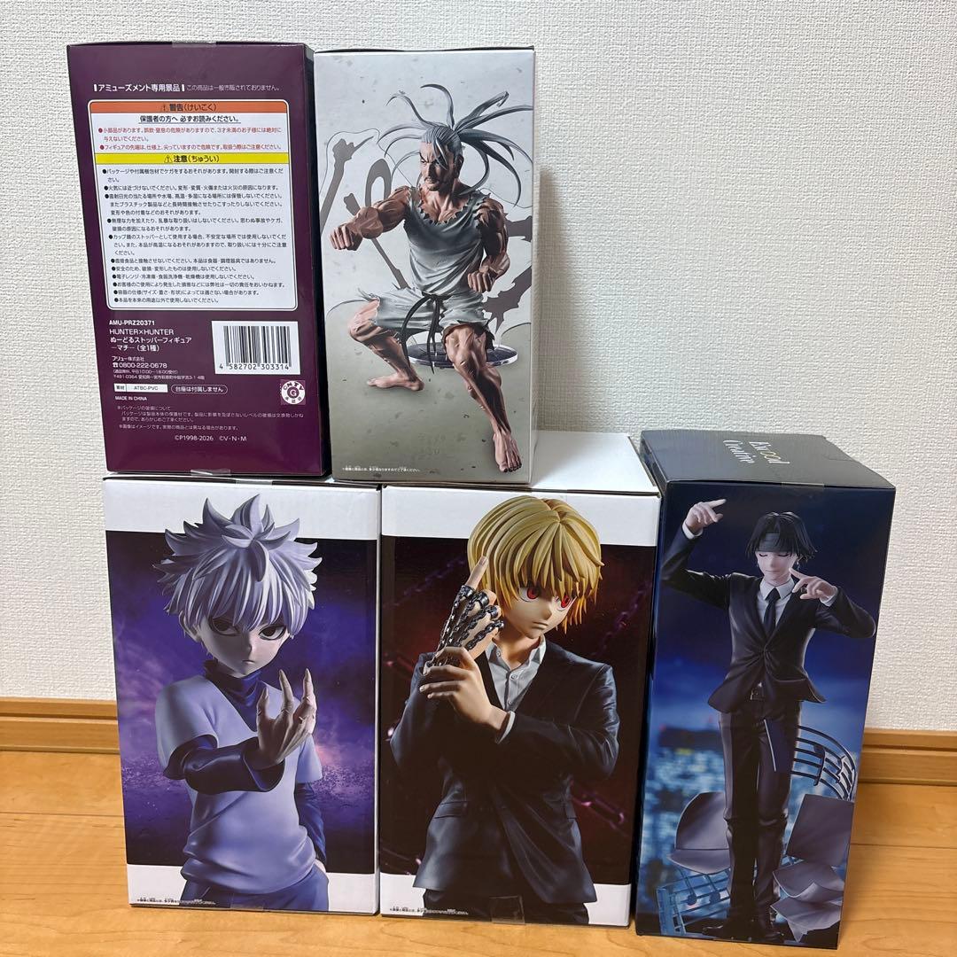 HUNTER×HUNTER フィギュア まとめ売り クラピカ キルア クロロ 等