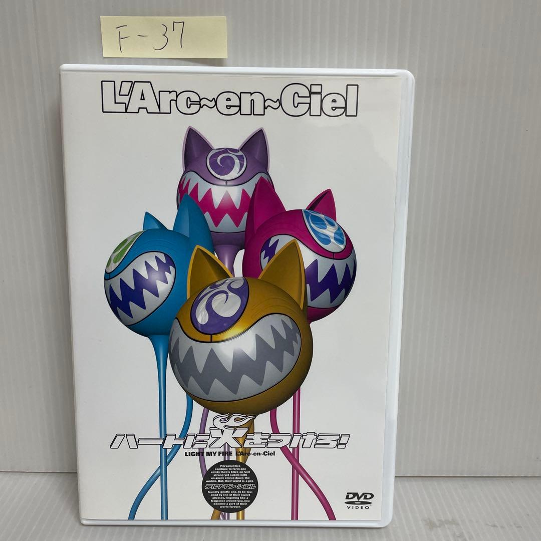 L'Arc～en～Ciel / ハートに火をつけろ! DVD - メルカリ