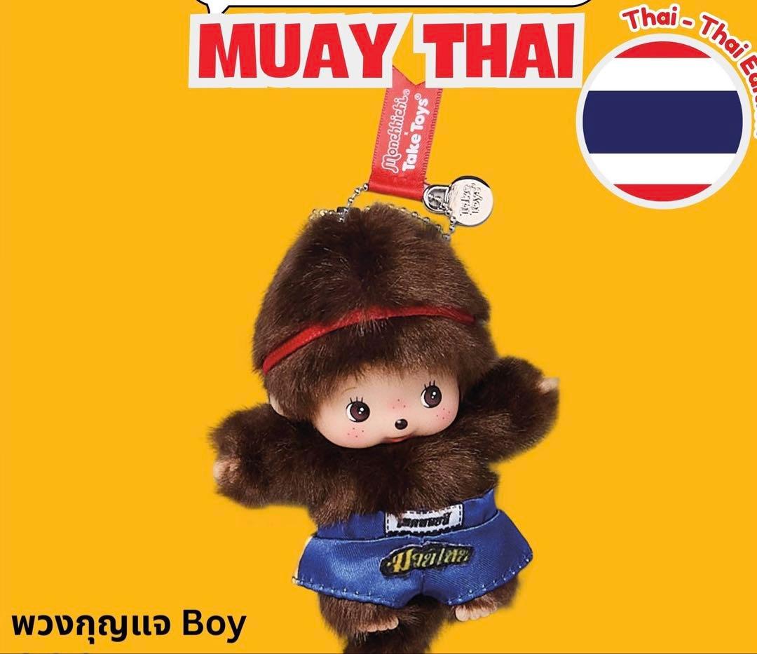 男女 ベビチッチムエタイキーチャン (タイ限定 11/17 発送) - メルカリ