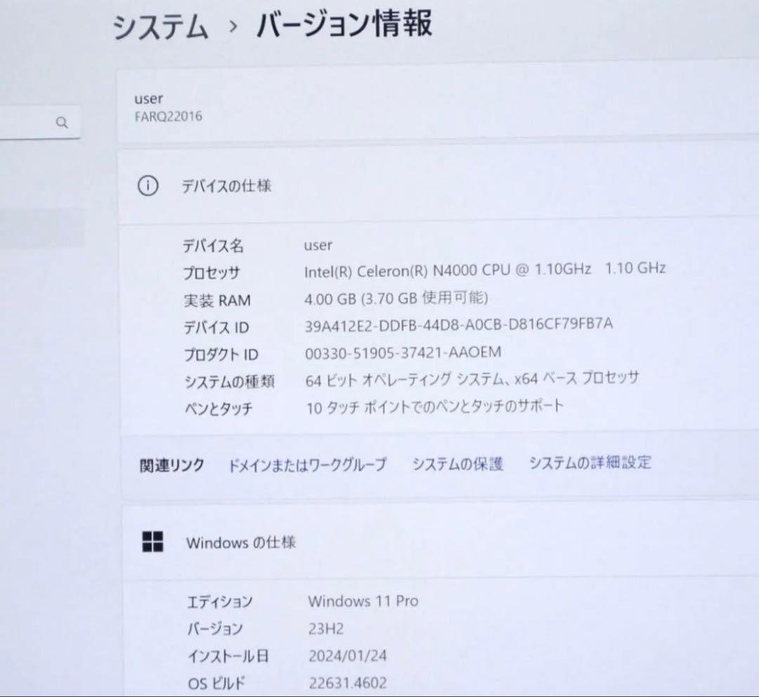 ☆タブレット中古富士通SSD128GB☆Q509/VE カメラ ノートPC228 - メルカリ