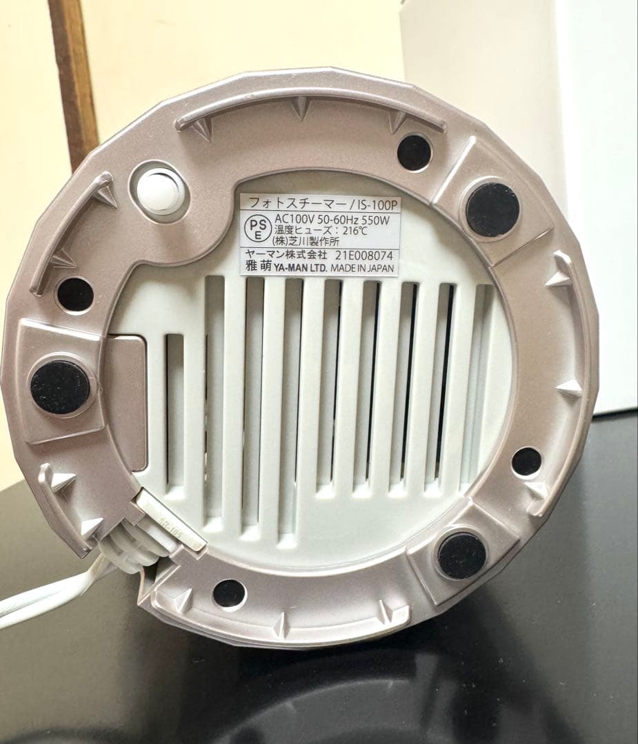 週末セール！極美品 YA-MAN ヤーマン IS-100Pフォトスチーマー