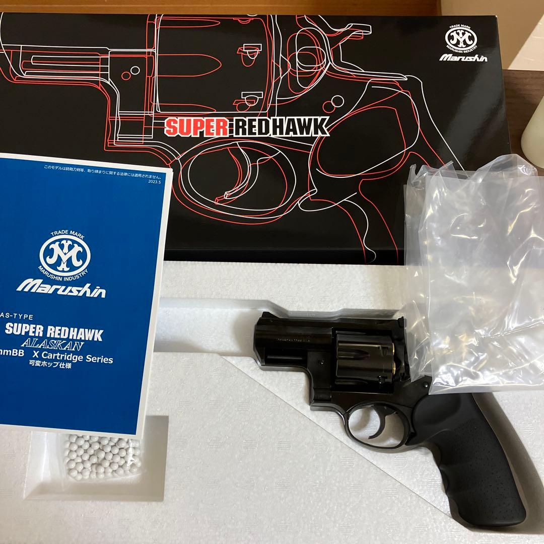 マルシン SUPER REDHAWK ALASKAN WディープブラックABS Marushin Super Redhawk Alaskan .454 7.5 Inch Heavy Weight Gas