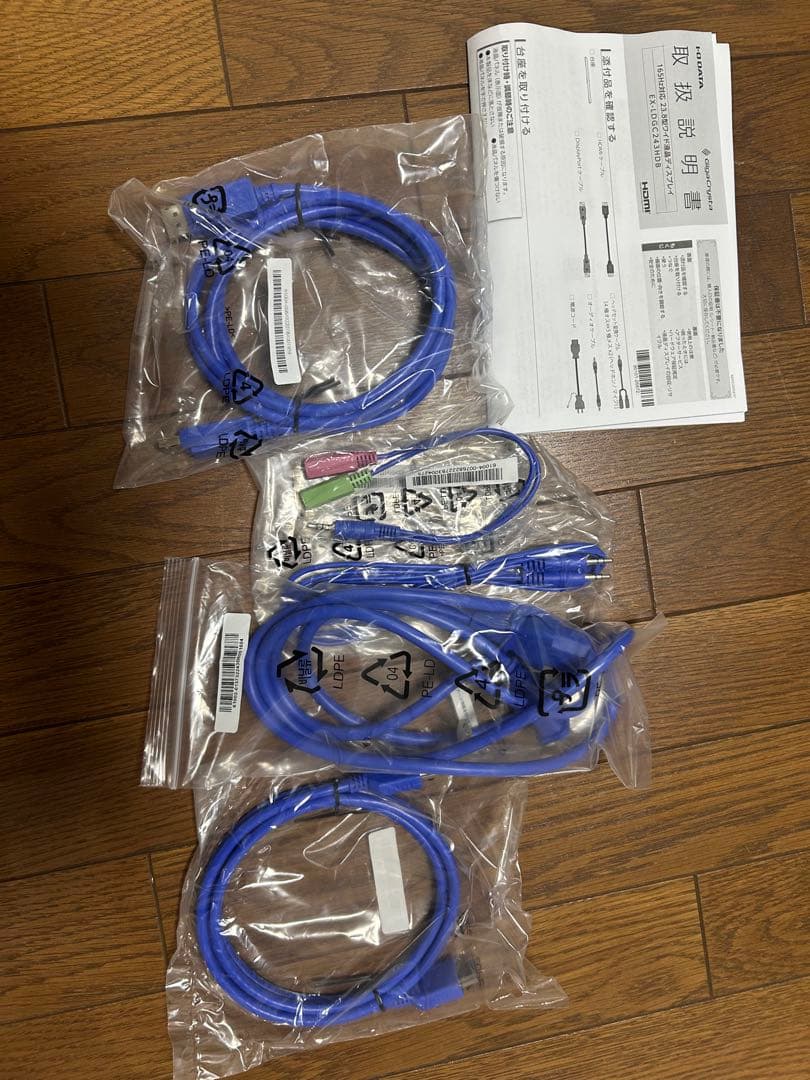 I-O DATA GigaCrysta 23.8インチモニター