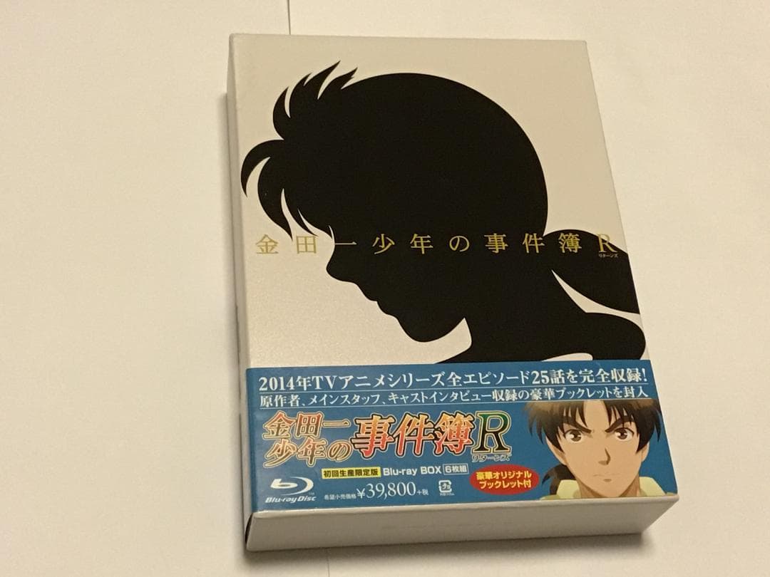 金田一少年の事件簿R(リターンズ) Blu-ray BOX〈6枚組〉
