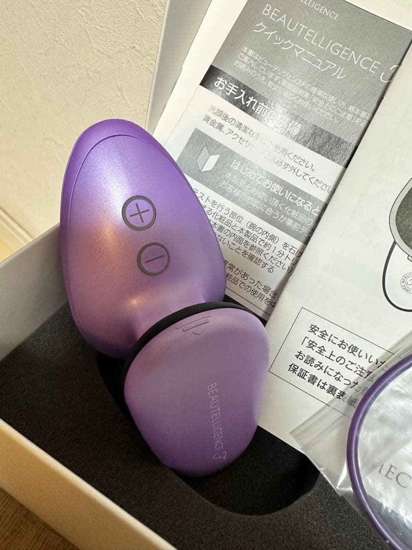 ビューテリジェンスF 美顔器 ジェイメック 美容液 化粧水