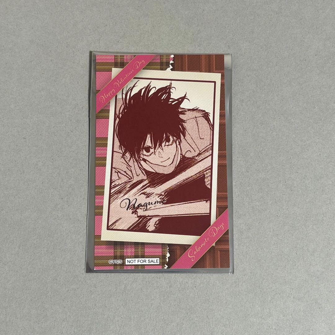 ジャンプショップ JUMP SHOP バレンタイン 南雲 サカモトデイズ - メルカリ