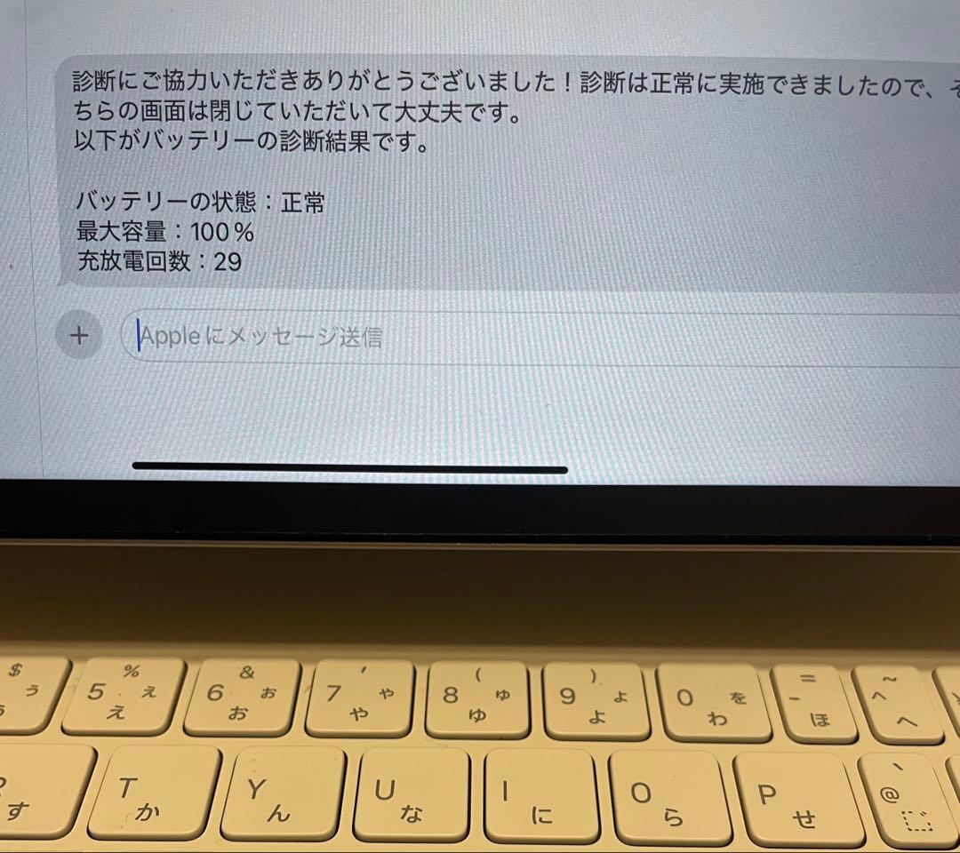 11インチiPad Pro(第4世代)&マジックキーボード&他社ペン512GB
