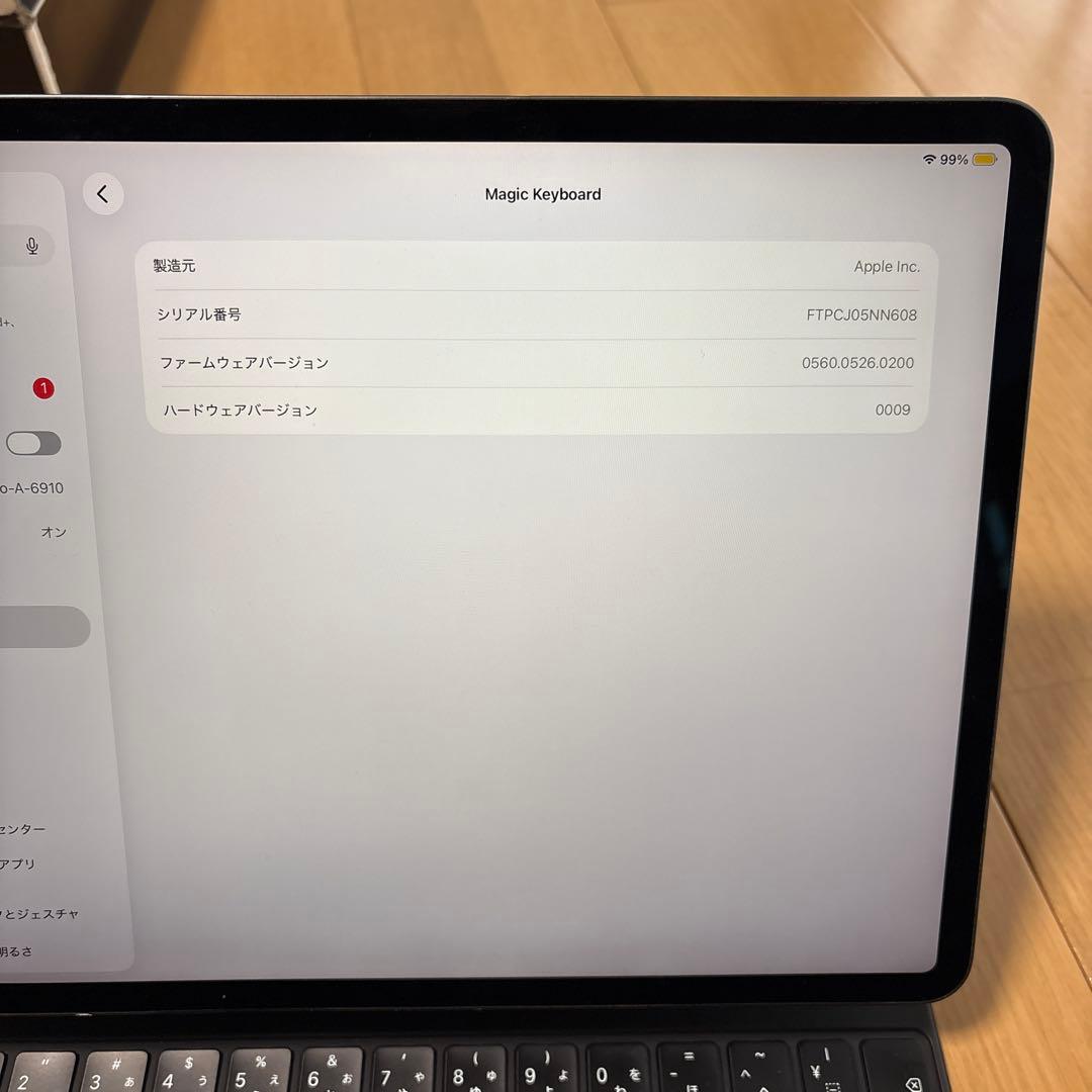 iPad Pro 12.9 第3世代Magic Keyboard付き