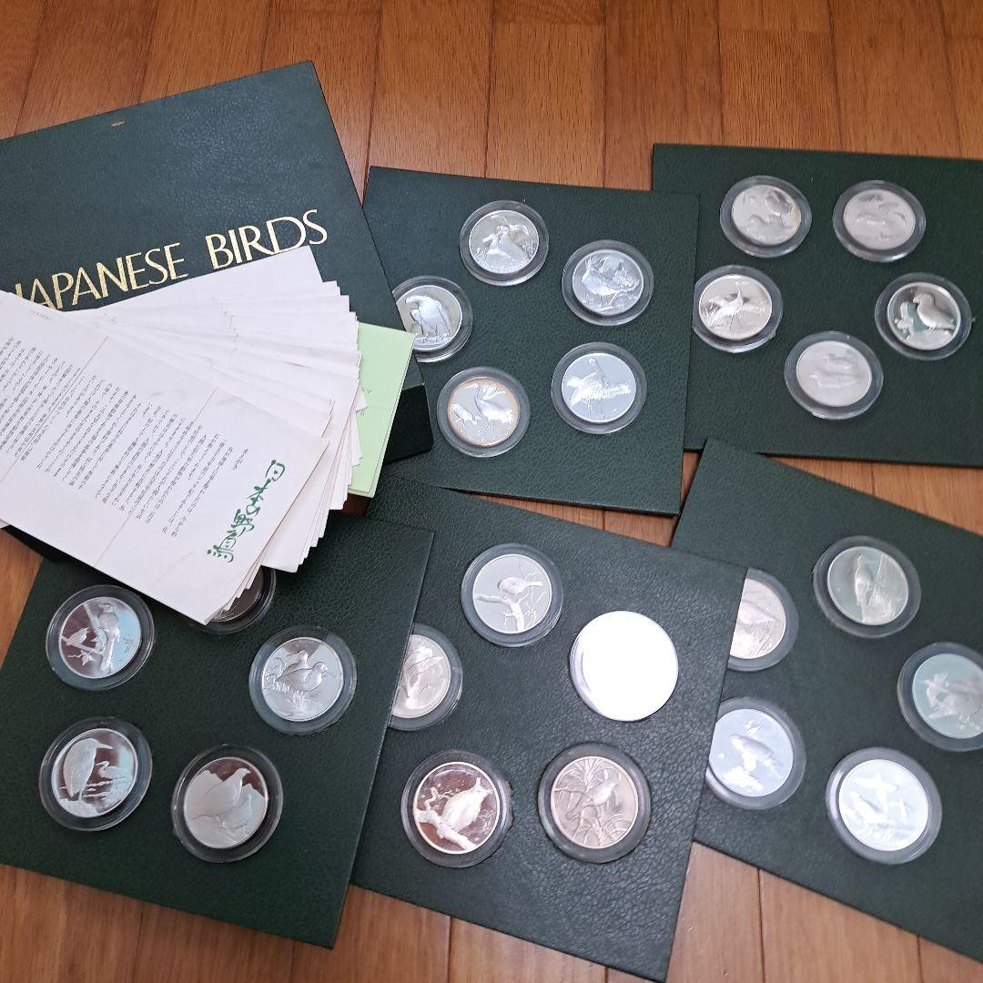 f*g様 フランクリンミント 日本の野鳥シリーズ メダル 銀 25枚 - メルカリ