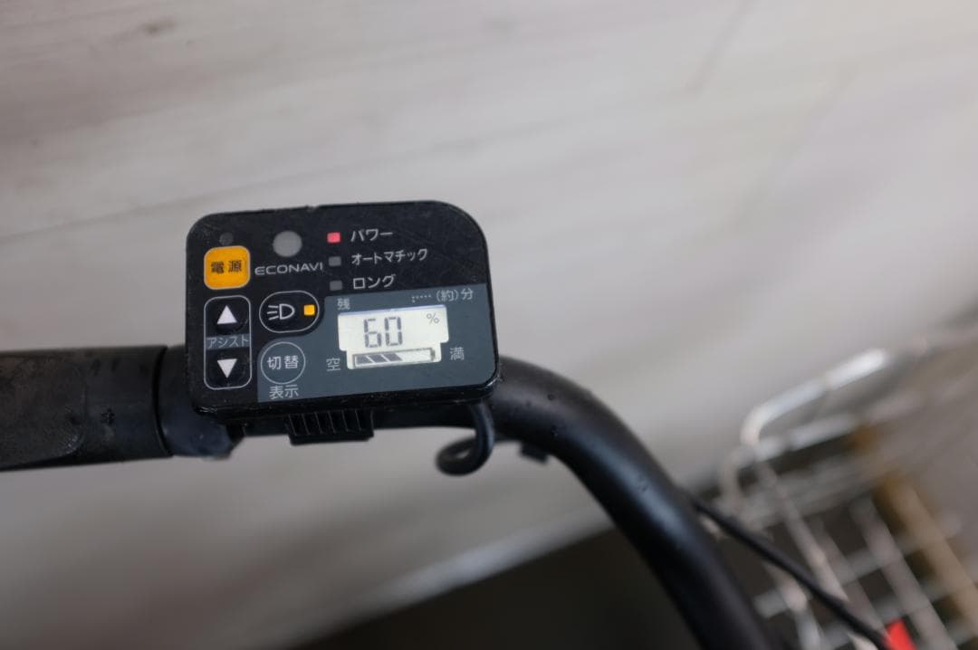 パナソニック　ギュットアニーズ　20インチ3段　13.2Ah（5点灯）充電器あり