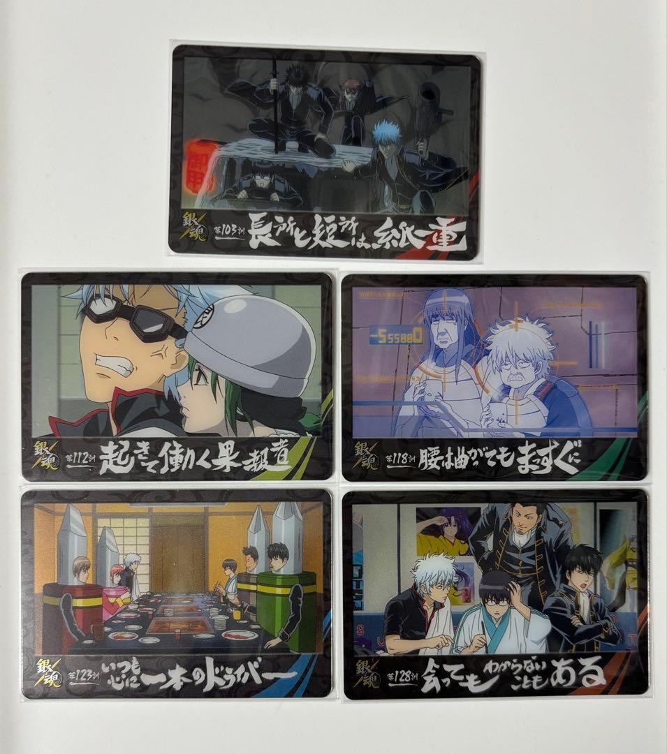銀魂 カードガム 坂田銀時 土方十四郎 近藤勲 たま - メルカリ