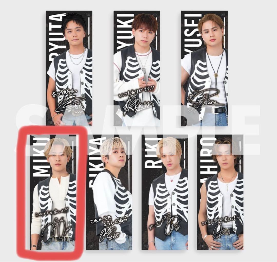 BALLISTIK BOYZ 深堀未来 ラッフルくじ B賞 フェイスタオル ① - メルカリ