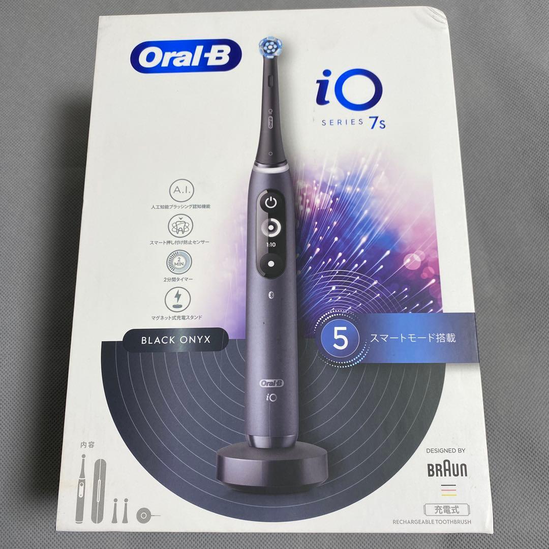 ブラウン 電動歯ブラシ オーラルB iO7S (トラベルケースセット) 楽天市場】ブラウン 電動歯ブラシ オーラルB iO7S (トラベルケース