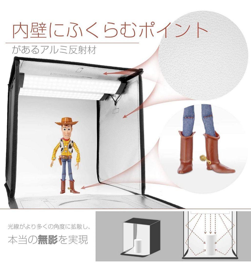 撮影ボックス 60cm 簡易スタジオ