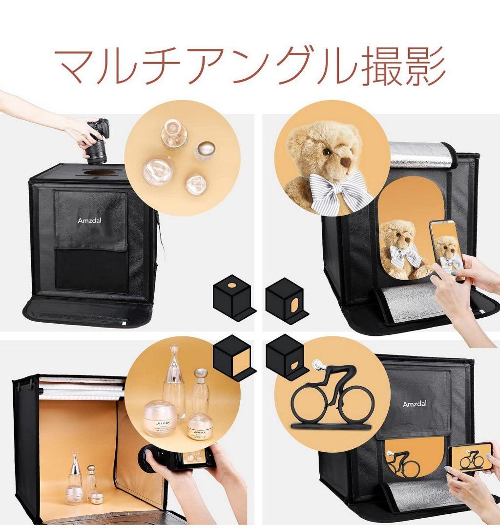 撮影ボックス 60cm 簡易スタジオ