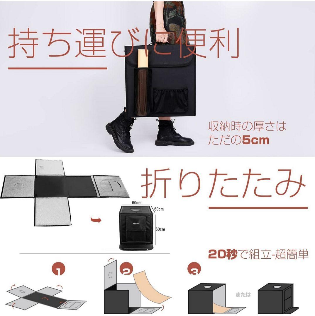 撮影ボックス 60cm 簡易スタジオ