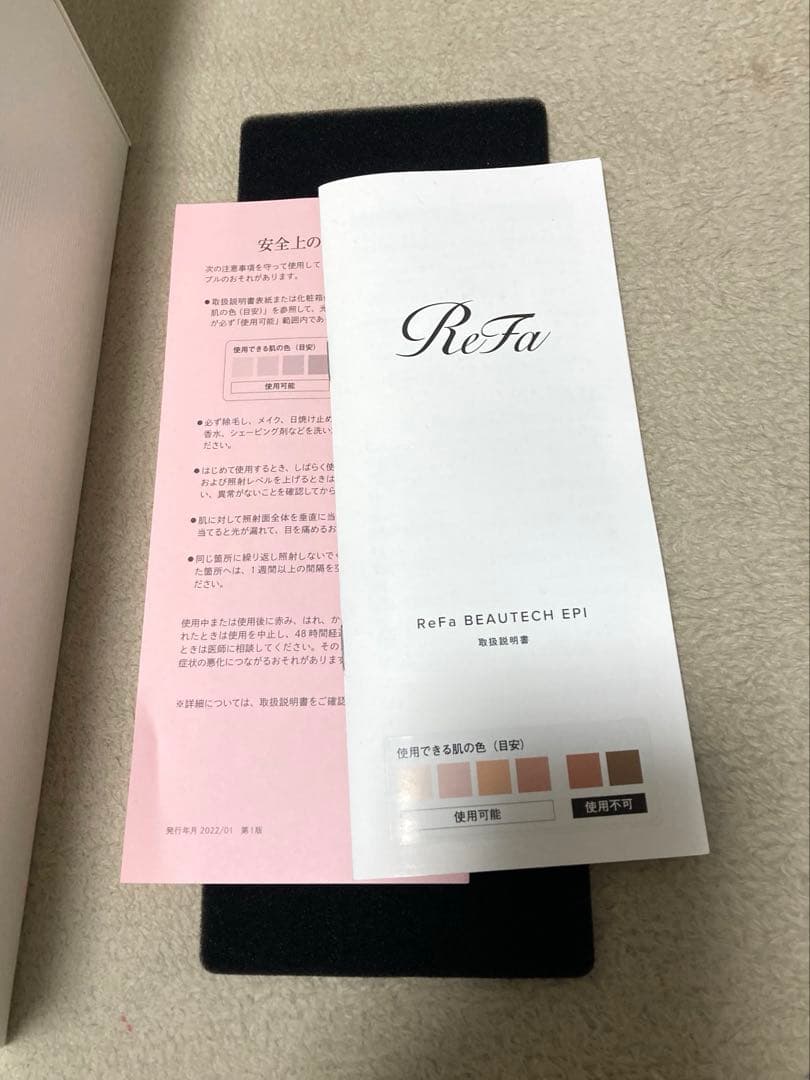 ほぼ未使用⭐︎MTG リファビューテック エピ RE-AL-02A Refa脱毛器