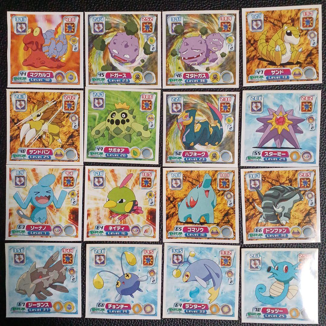 ポケモン シール アドバンスジェネレーション 最強シール烈伝 まとめ