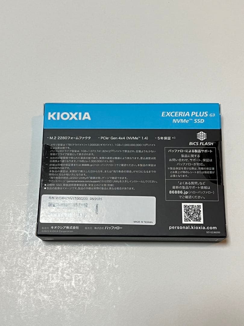 新品KIOXIA EXCERIA PLUS G3 1TB NVMe SSD
