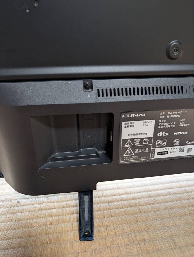 ♢FUNAI FL-32H1040 32インチ液晶テレビ♢