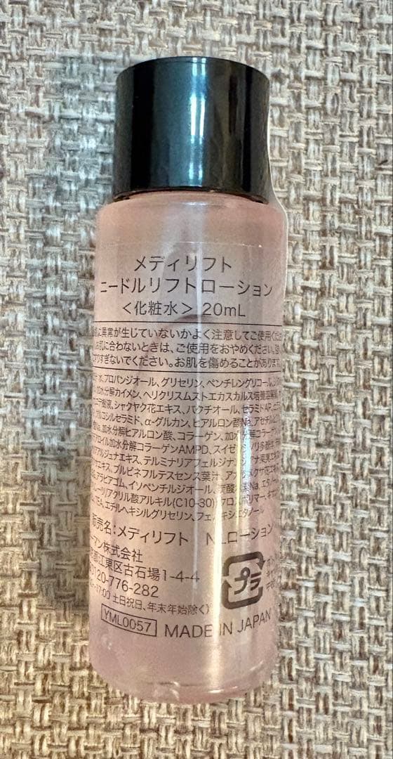 デザインリフトモア本体、未開封シート9セット、説明書（おまけ付き）