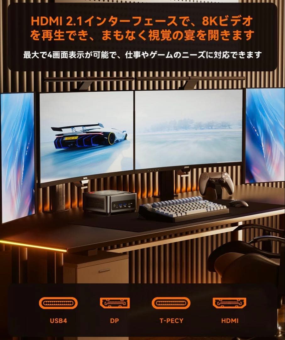 ミニPC Ryzen 7 8845HS 32GBメモリ 1TB SSD AI