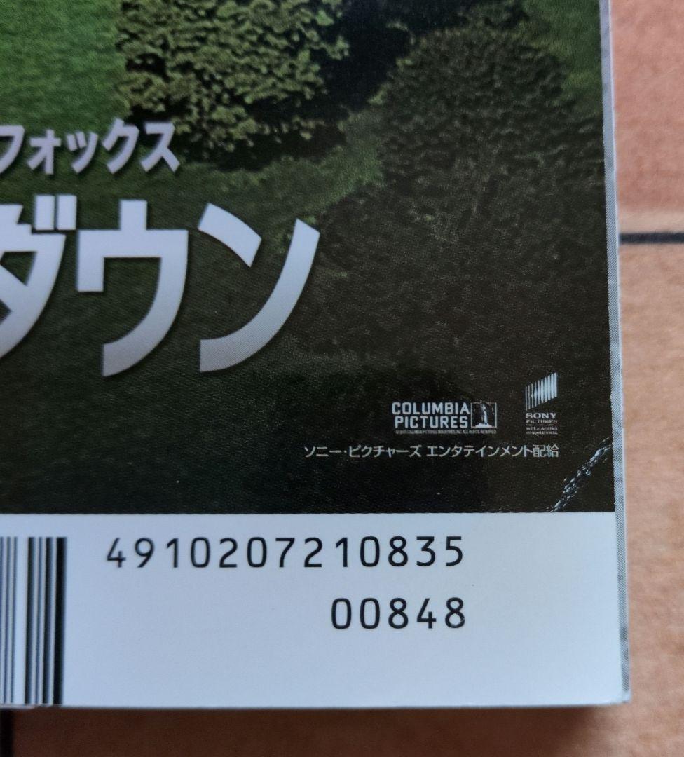 キネマ旬報 2013年8月上旬号 No.1642 - メルカリ