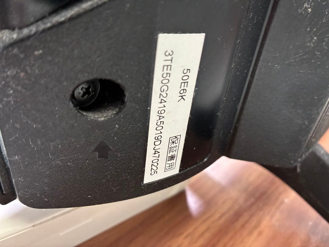 【値下げしました！】Hisense 50E6K 4K液晶テレビ 本体