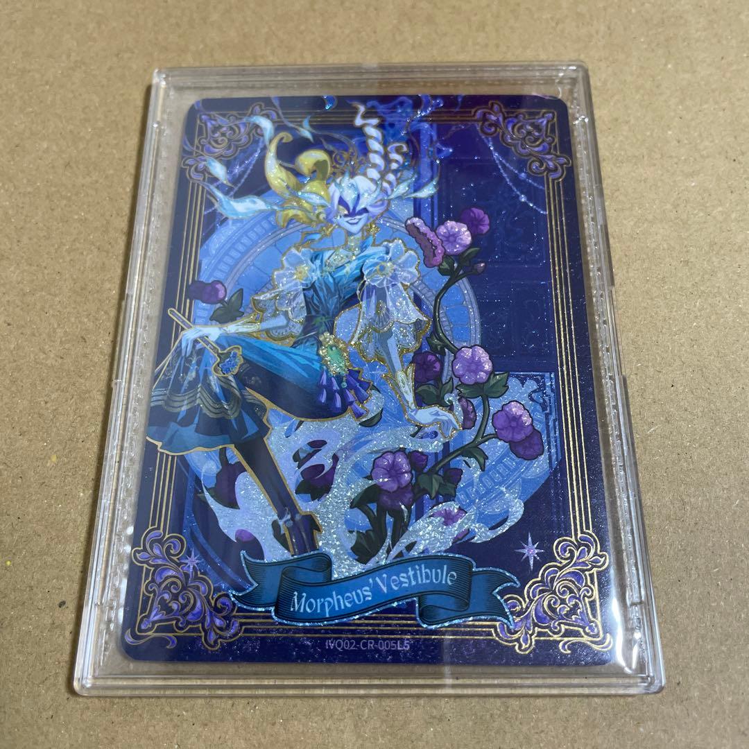 第五人格 IdentityV カード トレカ 中国 時空の影 CR - メルカリ