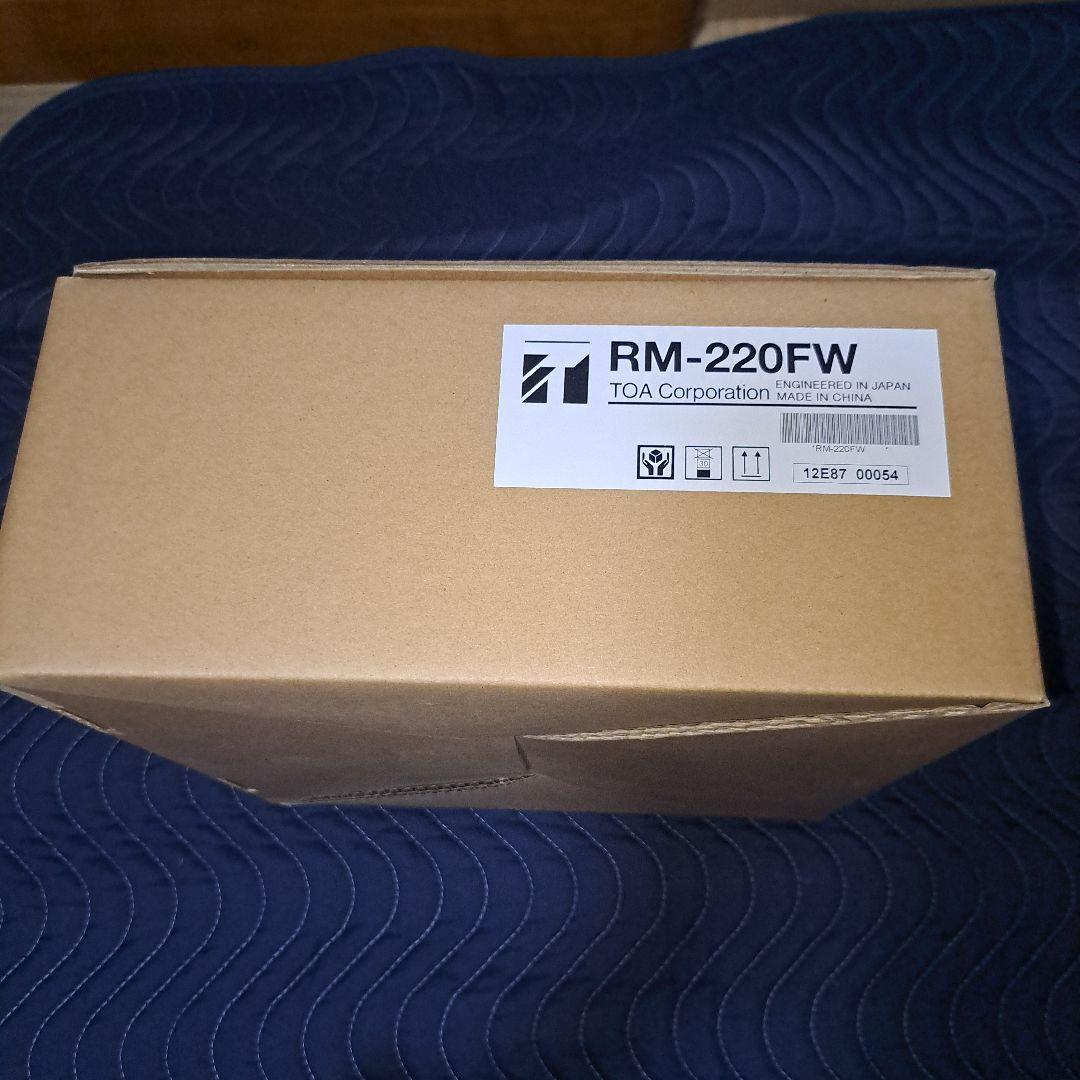 TOA製 RM-200FW、RM220FW、開封のみの新品