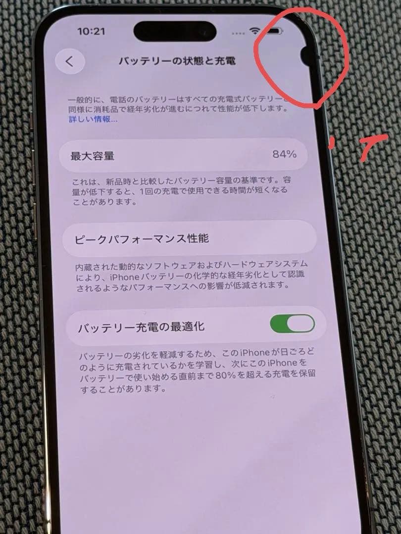 Apple iPhone 14 Pro 256GB ディープパープル