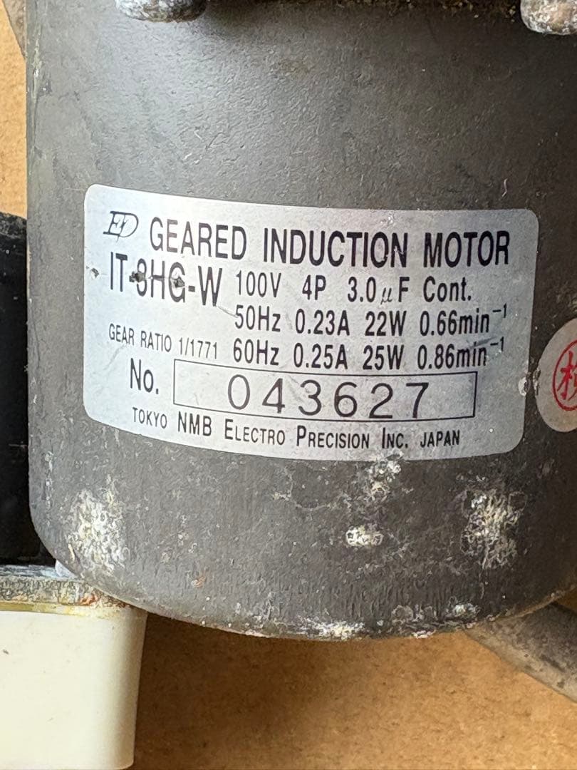 D.R.K 製氷機用制御基板とモーターセット中古品現状品