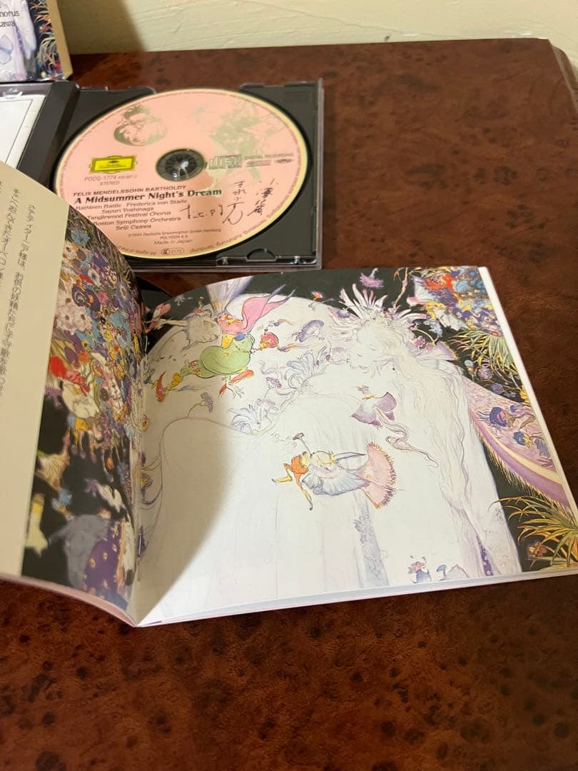 サイン メンデルスゾーン 夏の夜の夢 小澤征爾CD 吉永小百合×天野喜孝