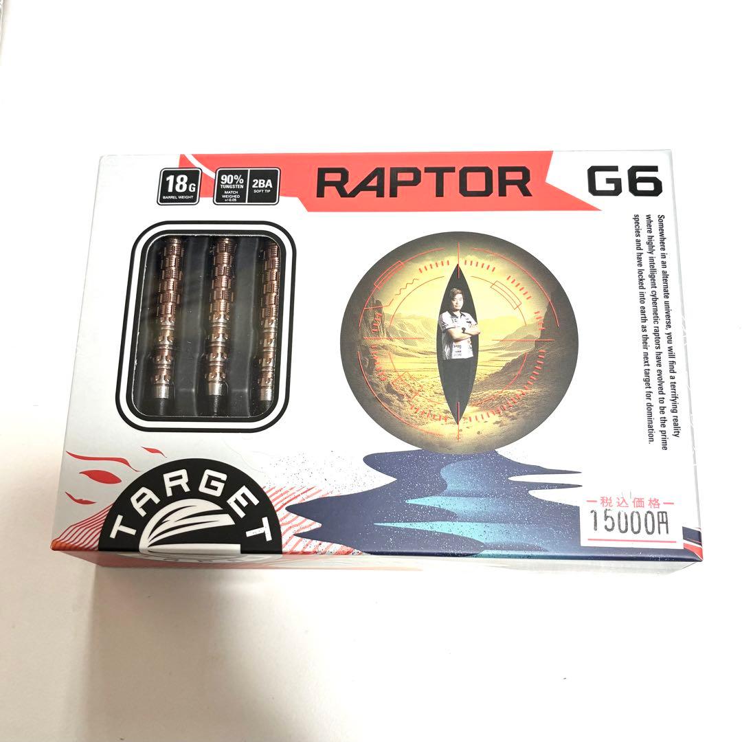 ラプターG6 西谷譲二 TARGET RAPTOR G6 ダーツ ターゲット 000000018323_D6YI2Sa.jpg