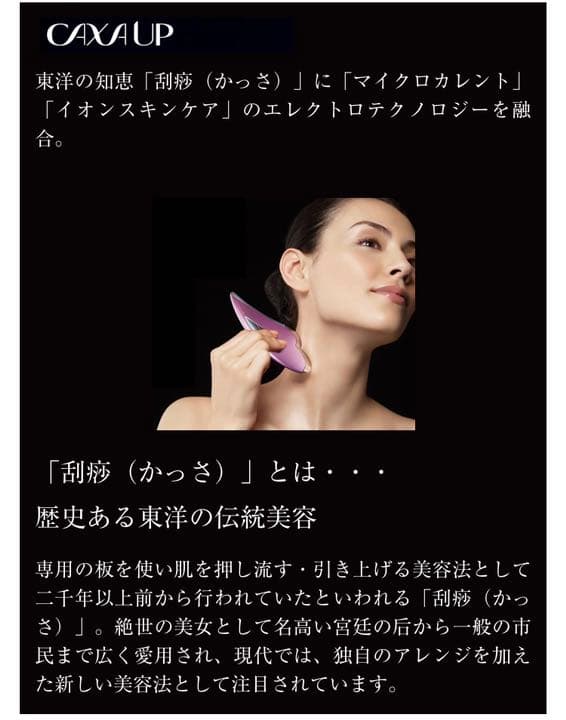 ☆カッサアップ　☆