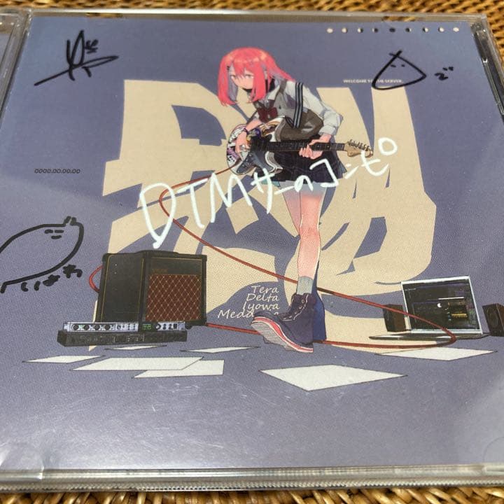 DTMサーのコンピサイン入りCD - メルカリ